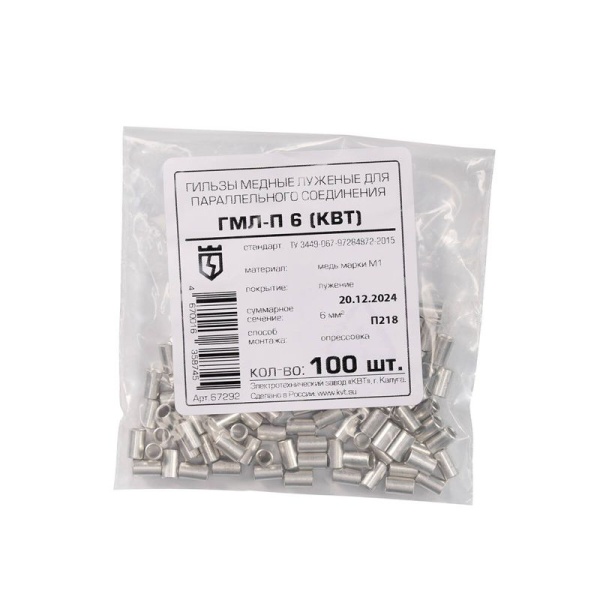 Гильза ГМЛ-П 6 медн. КВТ 67292