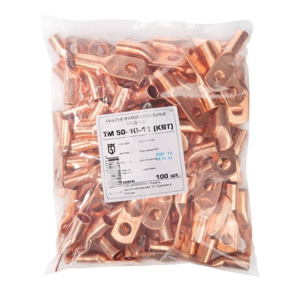 Наконечник медный ТМ 50-10-11 КВТ 41441