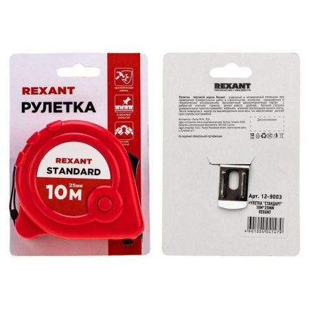 Рулетка измерительная Стандарт 10мх25мм Rexant 12-9003