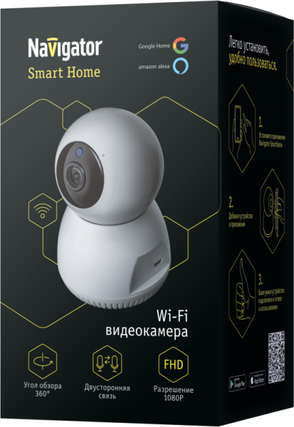 Видеокамера 14 546 Smart Home NSH-CAM-01-IP20-WiFi 360град. IP20 FHD NAVIGATOR 14546