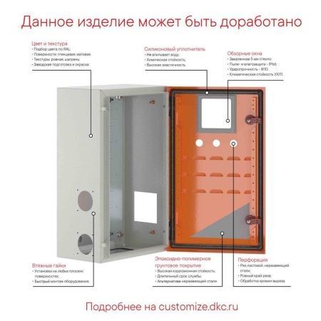 Корпус клеммный SDE 200х200х120мм метал. DKC R5SDE2212