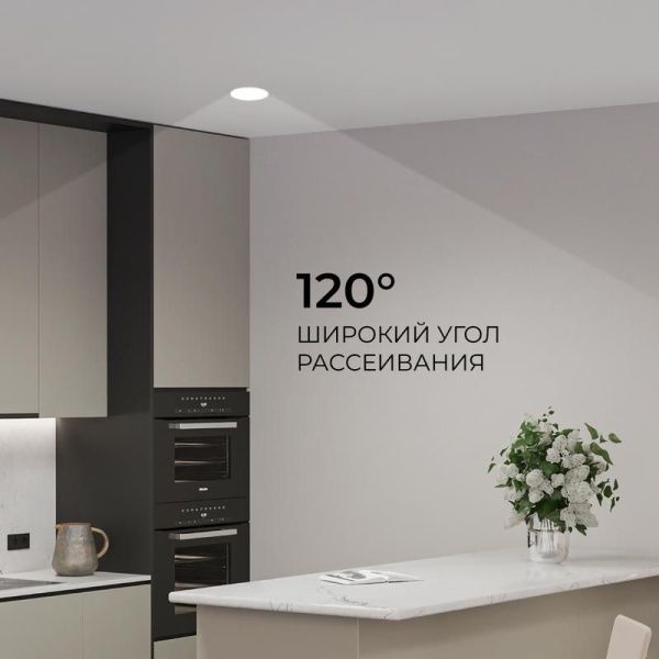 Панель светодиодная встраив. 3 ССT 15Вт 230В/50Гц 1200лм 3-4-6.5К IP44 d145х26мм круг Apeyron 06-162