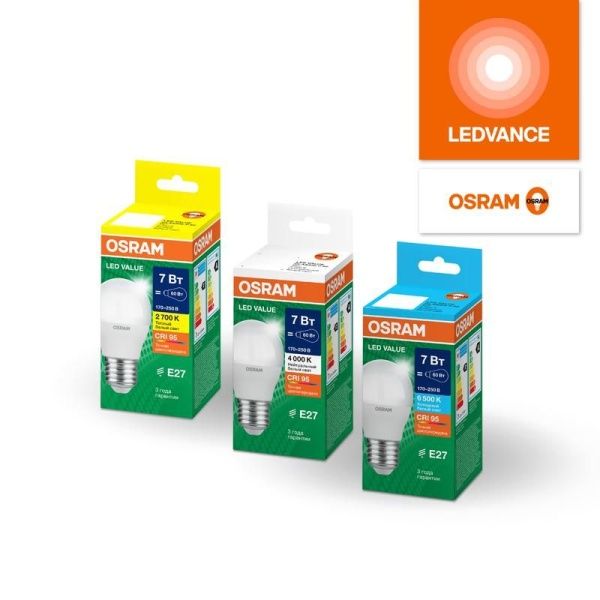 Лампа светодиодная LED G4 Value LVCLP75 10W/940 CRI95 10Вт 4000К 1000лм шар матов. E27 170-250В OSRAM 4058075579927