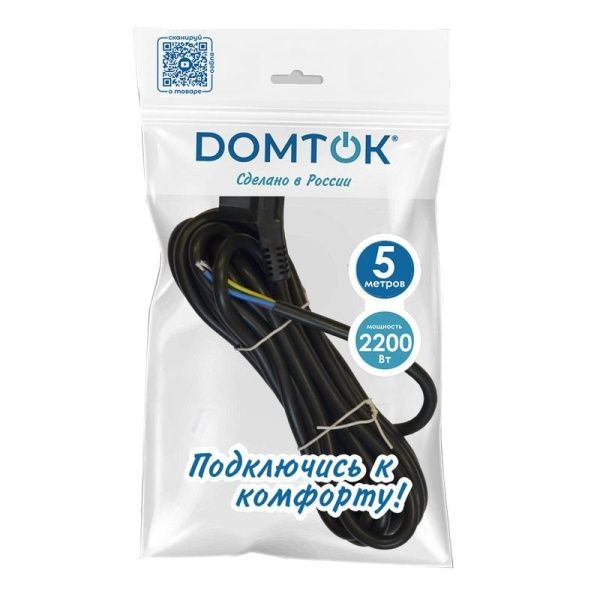Шнур сетевой с вилкой 5м с заземл. 10А ПВС 3х1 черн. DOMTOK 2782