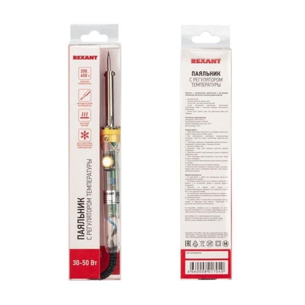 Паяльник с керам.нагревателем и регулятором 230В 30-50Вт Rexant 12-0170