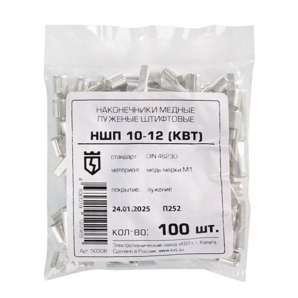 Наконечник штифтовой плоский НШП-10 КВТ 50308