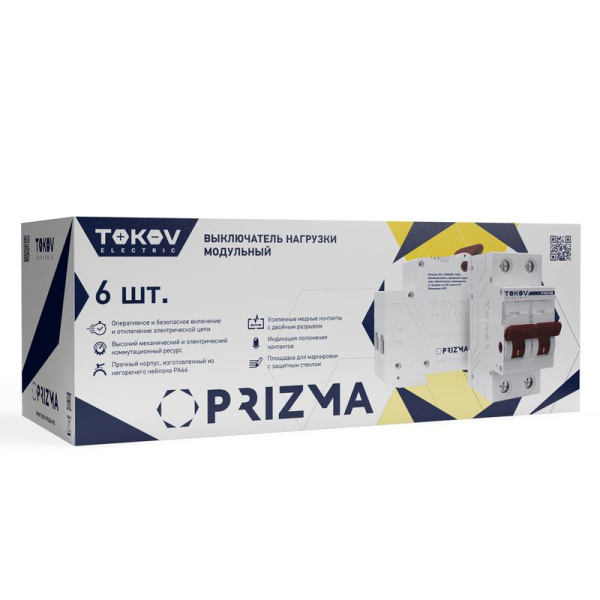 Выключатель нагрузки модульный 2п 16А PRIZMA TOKOV Electric TKE-PZ60-MDSI-2-16
