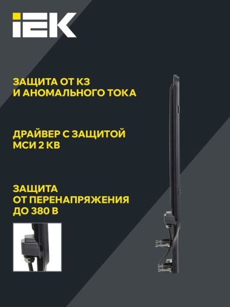 Светильник светодиодный ДКУ 1013-200Д 5000К IP65 уличный консольный IEK LDKU1-1013-200-5000-K03