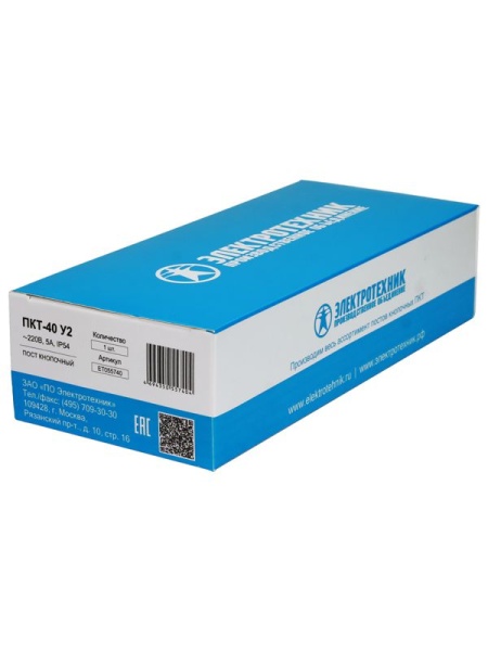 Пост кнопочный ПКТ-40 Электротехник ET055740